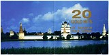 Various artists - 20 Gold Hits of Russian Folk Songs