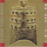 Yo-Yo Ma - 59 - Tan Dun: Symphony 1997