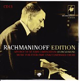 V. Polyansky - Russian State Symphony Cappella - Rachmaninov Edition cd 13
