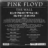 Pink Floyd - The Wall - Immersion Box Set