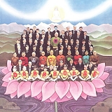 George Harrison - Dark Horse (2014 Remaster)