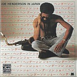 Joe Henderson - In Japan