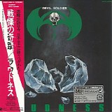 Loudness - Devil Soldier