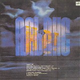 Various artists - НРГ - Альянс