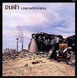 Rush - Sector Two