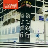 Mogwai - Young Team