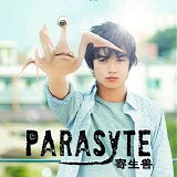 Naoki Sato - Parasyte: Part 1