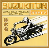 Suzukiton - Service • Repair Handbook