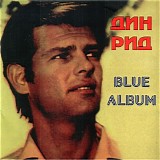 Dean Reed - Blue Album