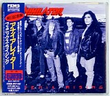 Annihilator - Phoenix Rising