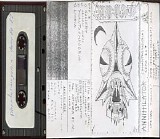 Annihilator - Never, Neverland
