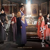 Oh Joon-sung - The King's Face