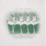 Various artists - Tell Tschaikowsky The News (Volume Three)