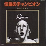 Queen - We Are the Champions (Singles Collection 1 2008) (CD9)