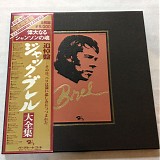 Jacques Brel - Brel