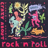 Vladimir Kuzmin - Crazy About Rock 'N' Roll