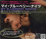 Norah Jones - The Story
