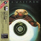 Rick Wakeman - No Earthly Connection
