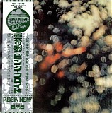 Pink Floyd - Obscured By Clouds