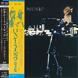 Roxy Music - For Your Pleasure