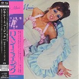 Roxy Music - Roxy Music