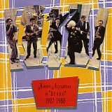 Жанна Агузарова и Браво - Жанна Агузарова И "Браво" 1983-1988