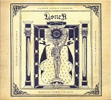 Usnea - Random Cosmic Violence