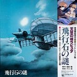 Joe Hisaishi - Laputa: Castle In The Sky (The Mystery Of The Levitation Stone) OST 2nd Copy  å¤©ç©ºã®åŸŽãƒ©ãƒ”ãƒ¥ã‚¿ ã‚µã‚¦ãƒ³ãƒ‰ãƒˆ