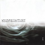 Ahmad Pejman - Smell of Camphor, Fragrance of Jasmine