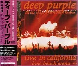 Deep Purple - On The Wings Of A Russian Foxbat