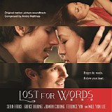 Andre Matthias - Lost For Words