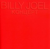Billy Joel - Kohuept