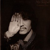 Terumasa Hino - Hip Seagull