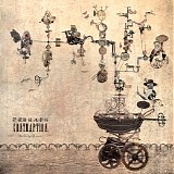 Perhaps Contraption - Listening Bones