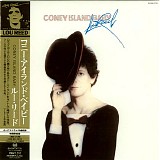 Lou Reed - Coney Island Baby (1992 expanded)