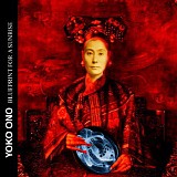 Yoko Ono - Blueprints for a Sunrise