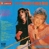 Various artists - Billboard 1982 TW