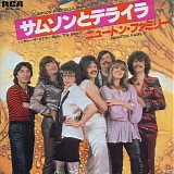 Newton Family - Samson And Delilah