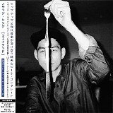 Nosaj Thing - Fated
