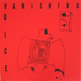The Vanishing Voice - Stone Tablet