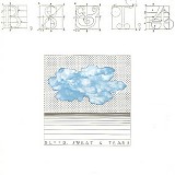 Blood, Sweat & Tears - B, S & T; 4