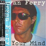 Bryan Ferry - In Your Mind (Japan 2015) [FLAC 24-88.2]