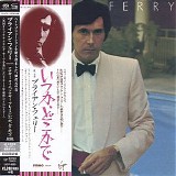 Bryan Ferry - Another Time, Another Place