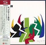 Henry Cow - Western Culture SHM-CD