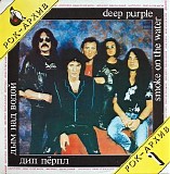 Deep Purple - 33 Albums 24BIT 96KHz Vinyl FLAC ANDYT1000 KAT - Smoke On The Water