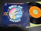Pink Floyd - Have A Cigar
