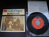 Blind Faith - Presence Of The Lord