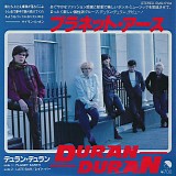 Duran Duran - Planet Earth