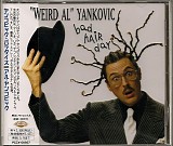 "Weird Al" Yankovic - Bad Hair Day