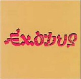 Bob Marley & The Wailers - Exodus
